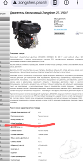 Screenshot_20250206-192854~2.png