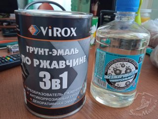 IMG_20250308_115147.jpg