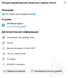 Снимок экрана 2025-04-17 084730.png