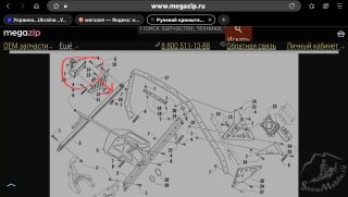 Screenshot_20250508_205858_Samsung Internet.jpg