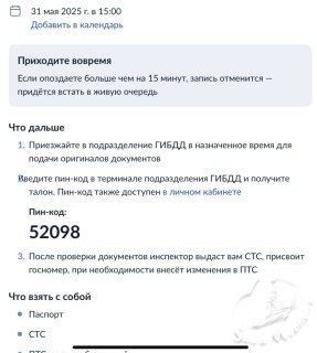 IMG_0578.jpeg