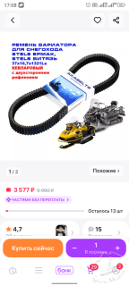 Screenshot_20250904-170837.png Screenshot_20250904-170837.png