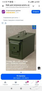 Screenshot_2026-03-08-10-56-09-274_org.telegram.messenger.jpg Screenshot_2026-03-08-10-56-09-274_org.telegram.messenger.jpg