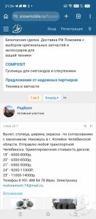 Screenshot_20260705-213427.jpg