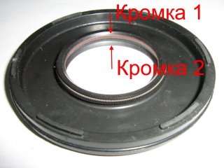 Кромки.jpg