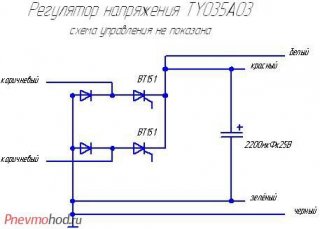 Окажу помощь по электрике Страница 82 WWW.SNOWMOBILE.RU * Снегоходный форум