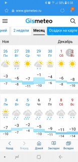 Screenshot_20181126-003841_Samsung Internet.jpg