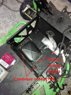 переделка для слива масла.jpg