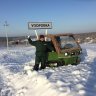 Павел ATV