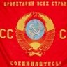 авось