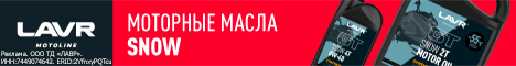 Реклама. ООО ТД «ЛАВР». ИНН:7449074642. ERID:2VfnxyPQTcu