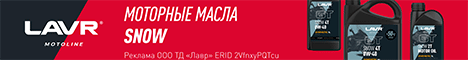 Реклама. ООО ТД «ЛАВР». ИНН:7449074642. ERID:2VfnxyPQTcu