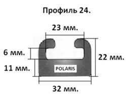 профиль Polaris 24-84-00-1-01-01.jpg