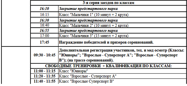 Скриншот 20-03-2018 083009.png