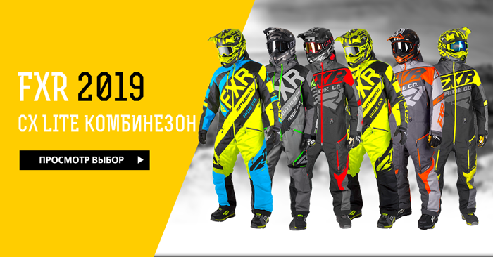 FXR_CX_2019_Snowmobile_postaus.png