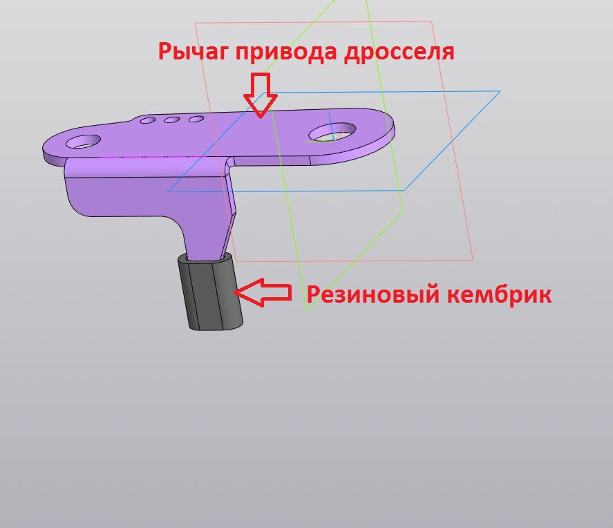 Привод газа 6.JPG