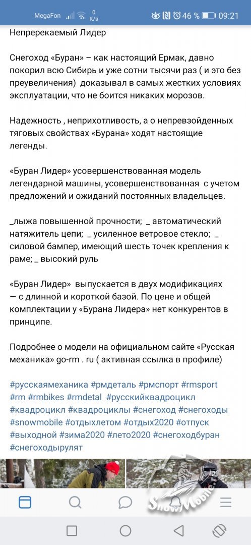 Screenshot_20200204_092141_com.vkontakte.android.jpg