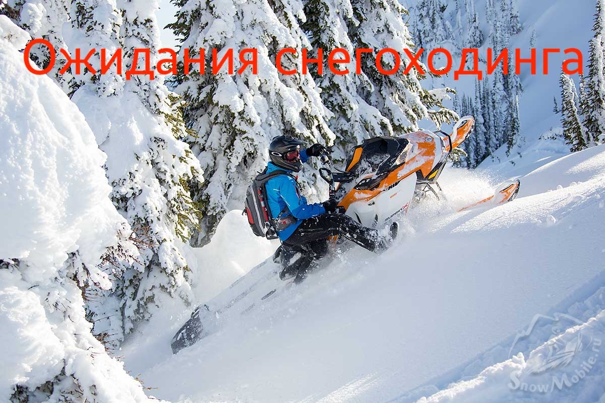 ski-doo_summit_165_2017_1.jpg