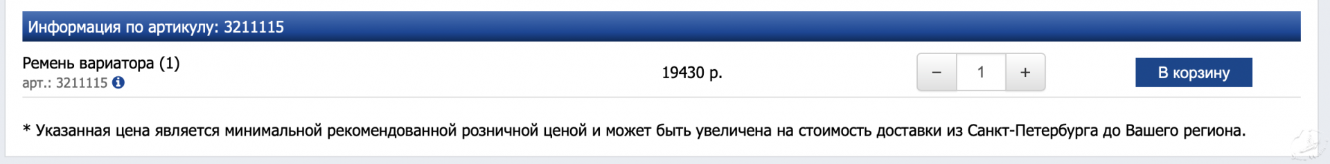 Снимок экрана 2022-02-13 в 18.46.30.png