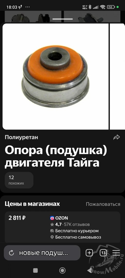 Screenshot_2024-04-03-18-03-32-396_com.yandex.browser.jpg