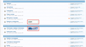 Анимационные баннеры справа от названий разделов форума