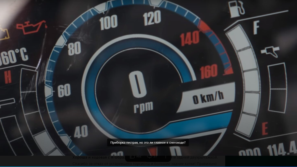 OSM SM 1000 2.PNG