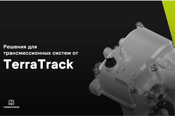 SPARTAN V800 4T  от  TerraTrack