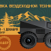 «Мотозима 2024» – техника вне сезона