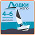 «Лодки ЭКСПО» произвели фурор!