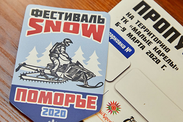 РМ на Фестивале SNOW Поморье: новые модели, новые победы и друзья