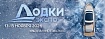 «Лодки Экспо 2026» — откройте новые горизонты водного отдыха!