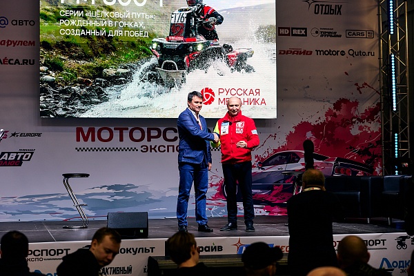 «РЕактивный отдых 2025» — Погружение в мир аутдора и приключений!