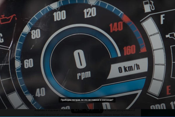 OSM SM 1000 конкурент или ...?